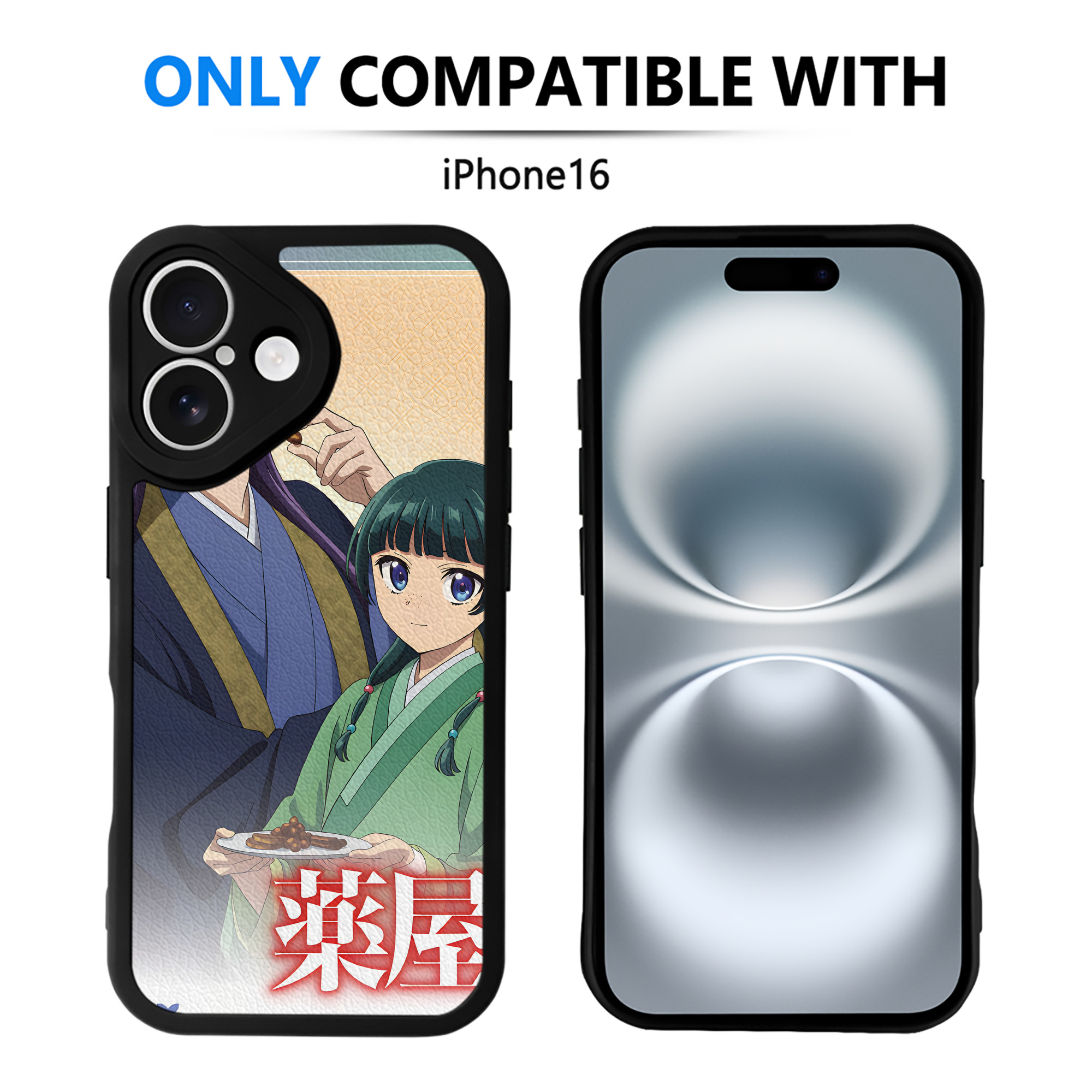 （画像用） 薬屋のひとりごと The Apothecary Diaries 【iPhone 16シリーズ対応】シリコンスマホケース（レザー調） 材質：シリコン